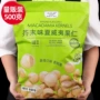商超制网爆款独立夏威夷果