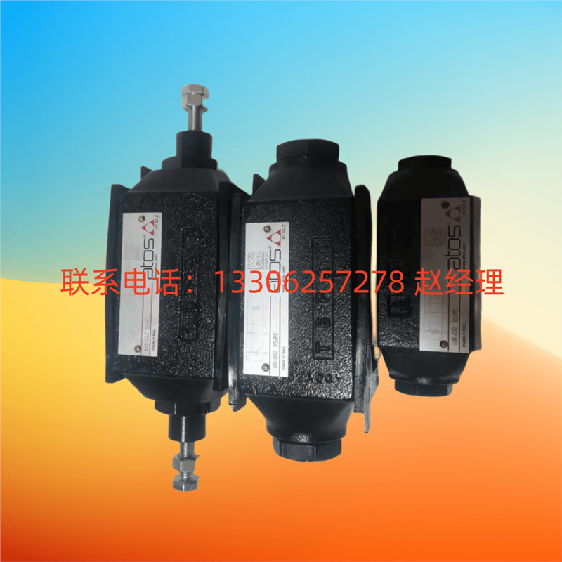 意大利ATOS阿托斯液压/叠加式液控单向阀/液压锁/保压阀/平衡阀