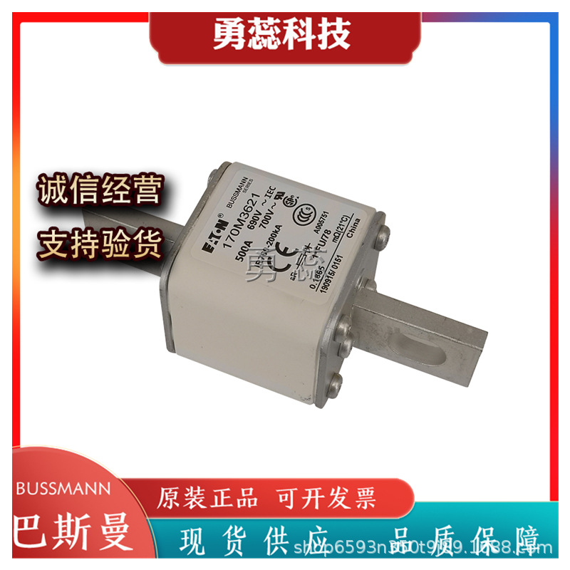 快速熔断器     170M3621     170M3622     170M3623