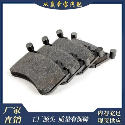 Suitable for Mercedes-Benz W212 Digər kuzov və aksesuarlar