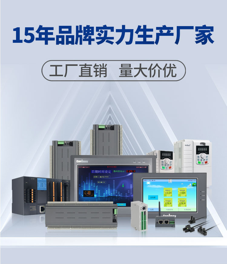 顾美触摸屏MX3G/2N系列MX3G-43C/70C/50C/70i MX2N-43FH/70FH原装