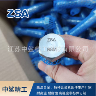 A193 B8 B8M��˨����