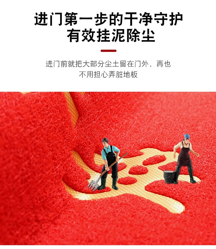 Pvc Silk Circle Floor Mat Entrance Door Mat Square Anti-Slip Mat Door Car Plastic Foot Mat Carpet