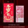 Fruits-Xiangyun Pressing Sui Bag [Medium]