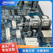 SMT贴片加工PCB线路板加急抄板打样贴片焊接BGA贴片波峰焊接