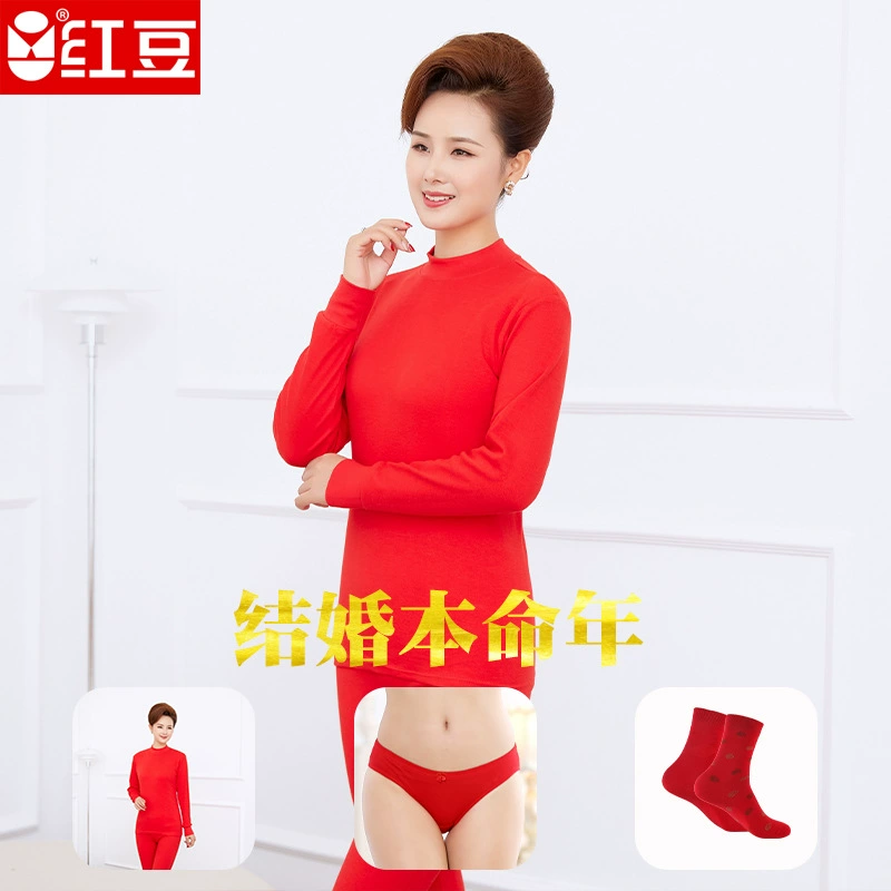 Hodo/Red Bean Красный год рождения осенняя одежда длинные брюки нижнее белье костюм из чистого хлопка Свадебное женское нижнее белье со средним воротником