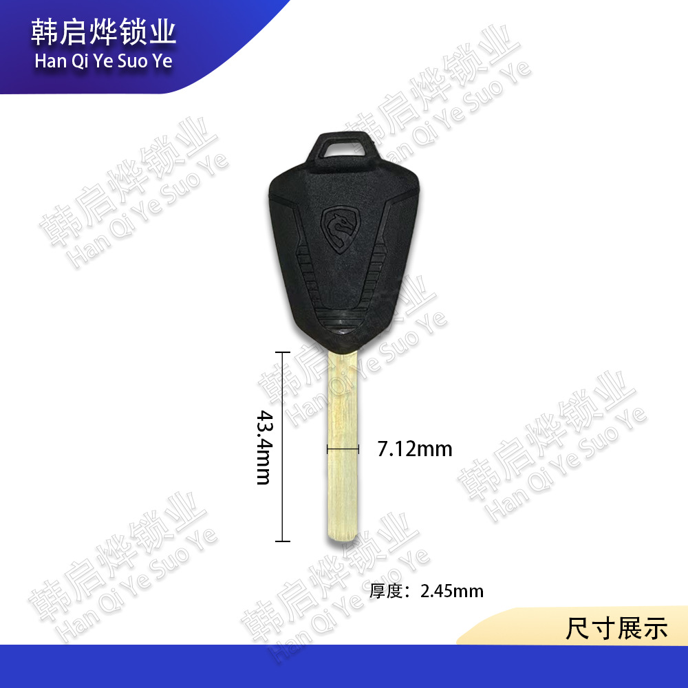 Suitable for Zongshen Seikorong Rc401 Sr400Gs-2 Rx600 Rx401 Key Embryo