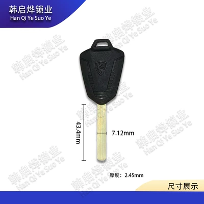 Suitable for Zongshen Motorcycle Key