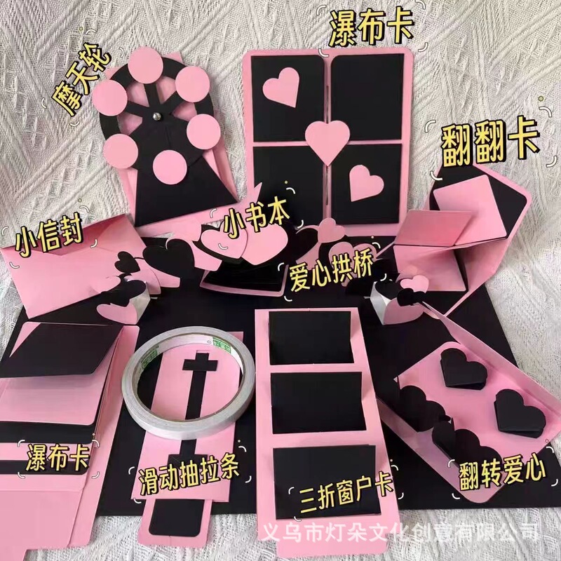 Pop-up book diy small organ finished product free layout pure white photo album accessories pull waterfall card wholesale