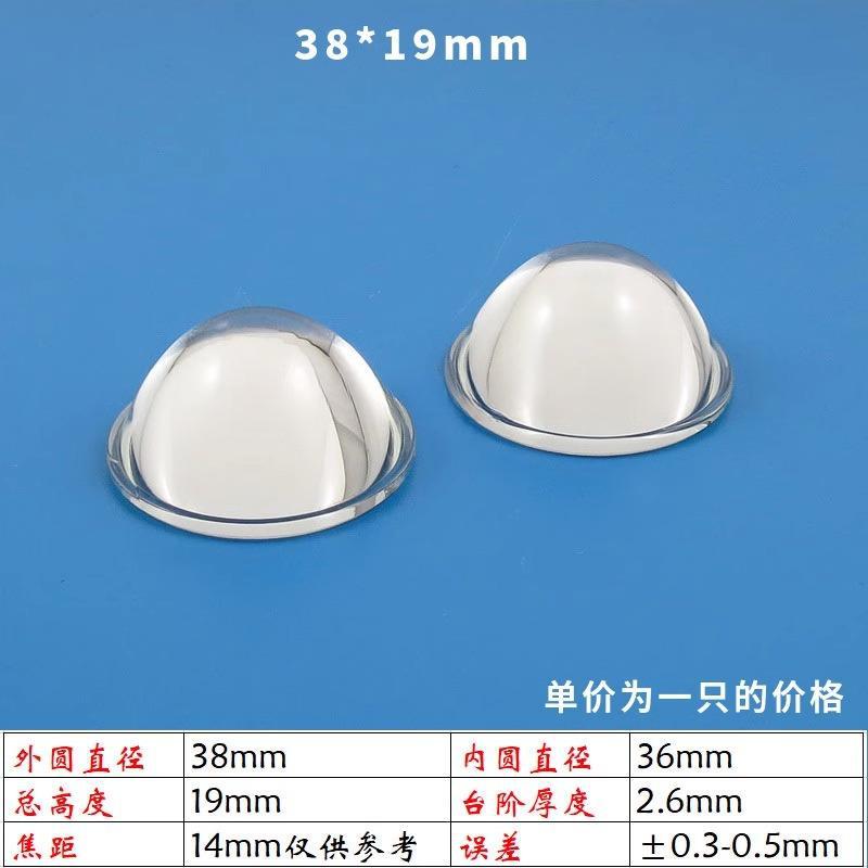 Диаметр 38*Высота 19 мм