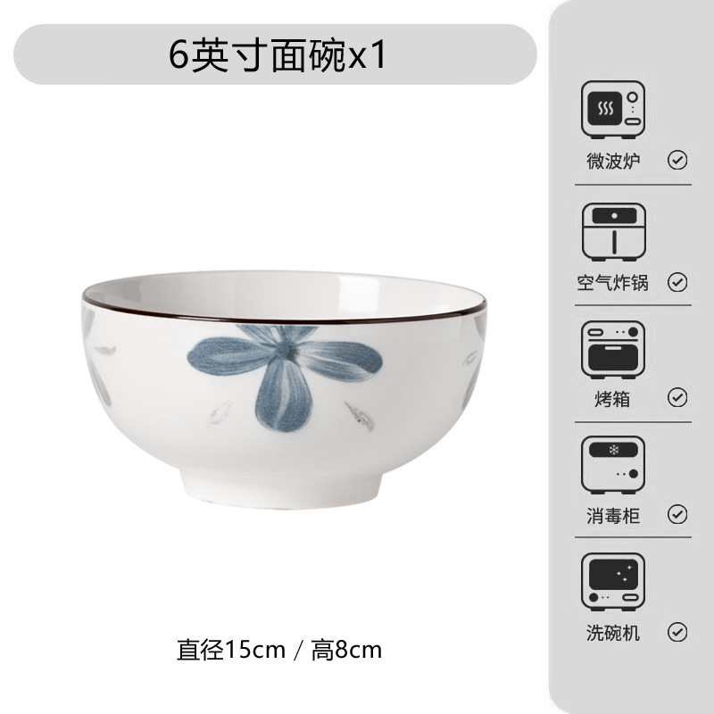 6inch 페이스볼