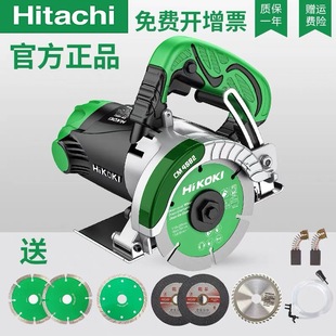 Original Hitachi marble machine CM4SB2 ceramic tile cutting machine household Wood Stone slotting dry and wet dual-use handheld high one