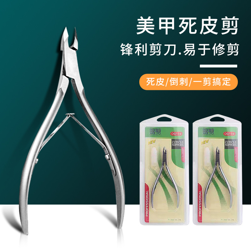 Exfoliating professional scissors for manicure stainless steel for…