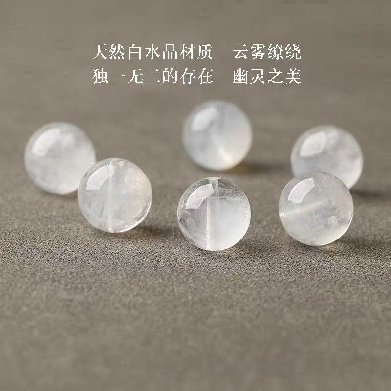 Natural White Ghost Loose Bead Bracelet for Men and Women DIY Handmade Beaded Bracelet Necklace Five Elements Multi-Treasure Single Bead Wholesale