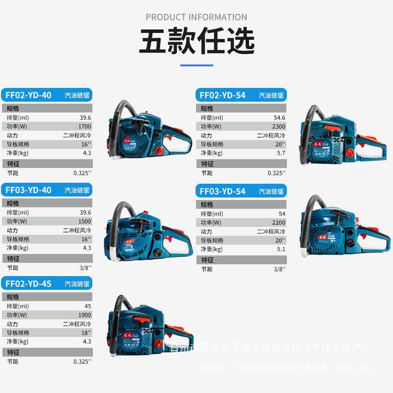 东成汽油锯伐木锯家用大功率16/18/20寸电链锯链条锯东城汽油直销