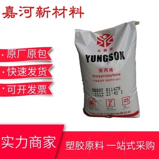 PP�۱�ϩ�w�� 5250T̨�܌��� ��͸�� һ�����Ͳ ʳƷ��������