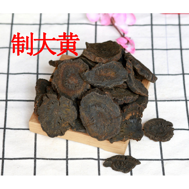 四川大黄中药材生大黄片 生大黄粉唐古特马蹄大黄 制熟大黄-阿里巴巴
