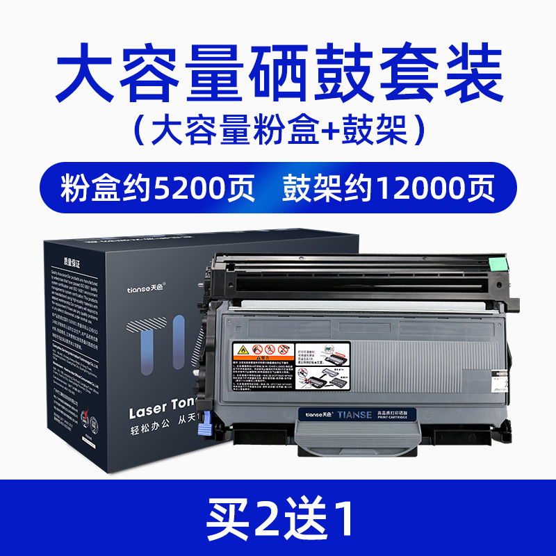 Tintor de tinta para Ricoh SP1200 aficio sp1200sf cartucho de impresora láser SP1200SU