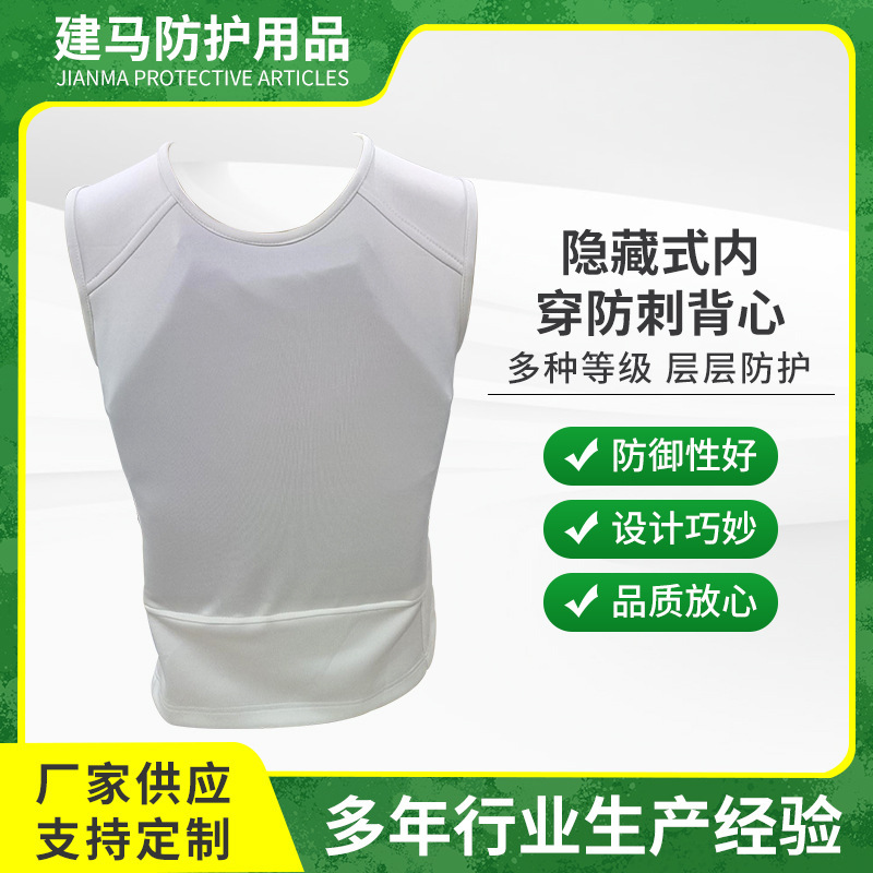 Level 3 Bulletproof Vest, Hidden Inner Wear, Anti-Puncture T-Shirt, Sandwich Buffer Lining Is More Light and Thin, Manufacturer Wholesale