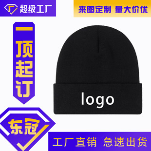 ᘿ�ñ����logo���Q�ﶬ��ů����ñ��Ů���^ë��ñ�̽��ӹ�����
