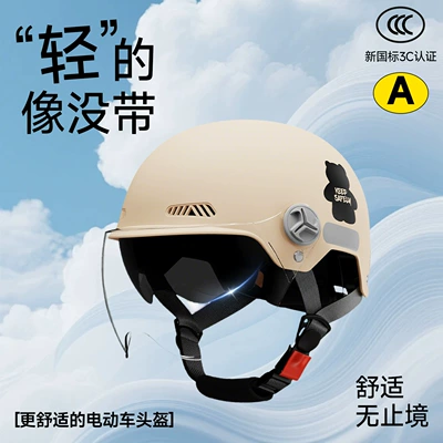 for electric bikes, manufacturer wholesale, new: Motosiklet kaskı (dəbilqə)
