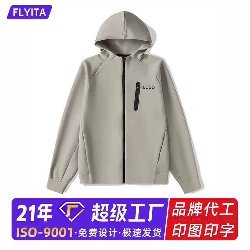 大牌平替2025新款男士运动休闲连帽卫衣定制健康棉罗马开衫外套