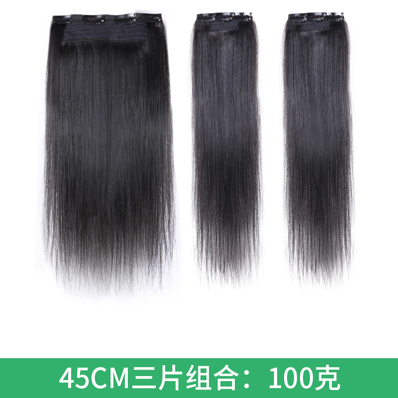 45CM 3피스 조합 100g