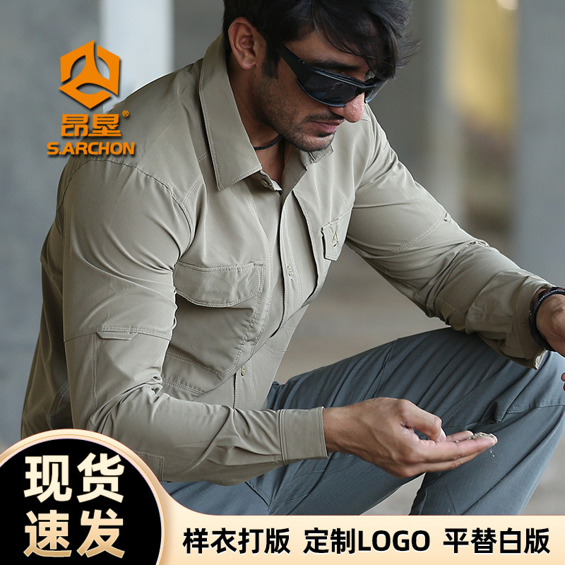 Angken Spring and Autumn Outdoor Long-Sleeve Tactical Shirt for Men, Ultra-Thin Breathable Multi-Pocket Quick-Dry Shirt with Turn-Down Collar, Hiking Jacket Angken Spring and Autumn Outdoor Long-Sleeve Tactical Shirt for Men, Ultra-Thin Breathable Multi-Pocket Quick-Dry Shirt with Turn-Down Collar, Hiking Jacket