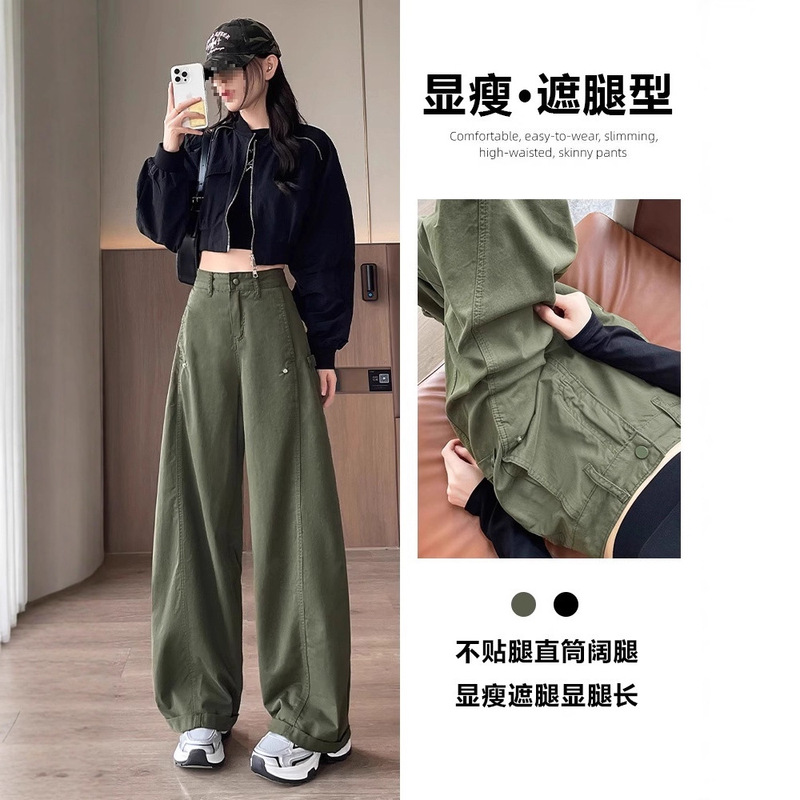 Whoever Wears It Looks Good ~ American Workwear Scimitar Jeans for Women, High-Waisted, Loose, Heavy-Duty Design, Harem Straight Pants