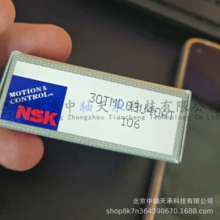 NSK非标汽车轴承30TMD03U40AT汽车电机 汽车空压机轴承 现货