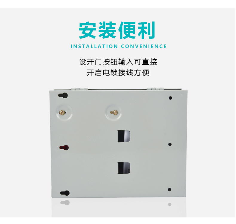 门禁电源详情页-已完成有蓄电池_08