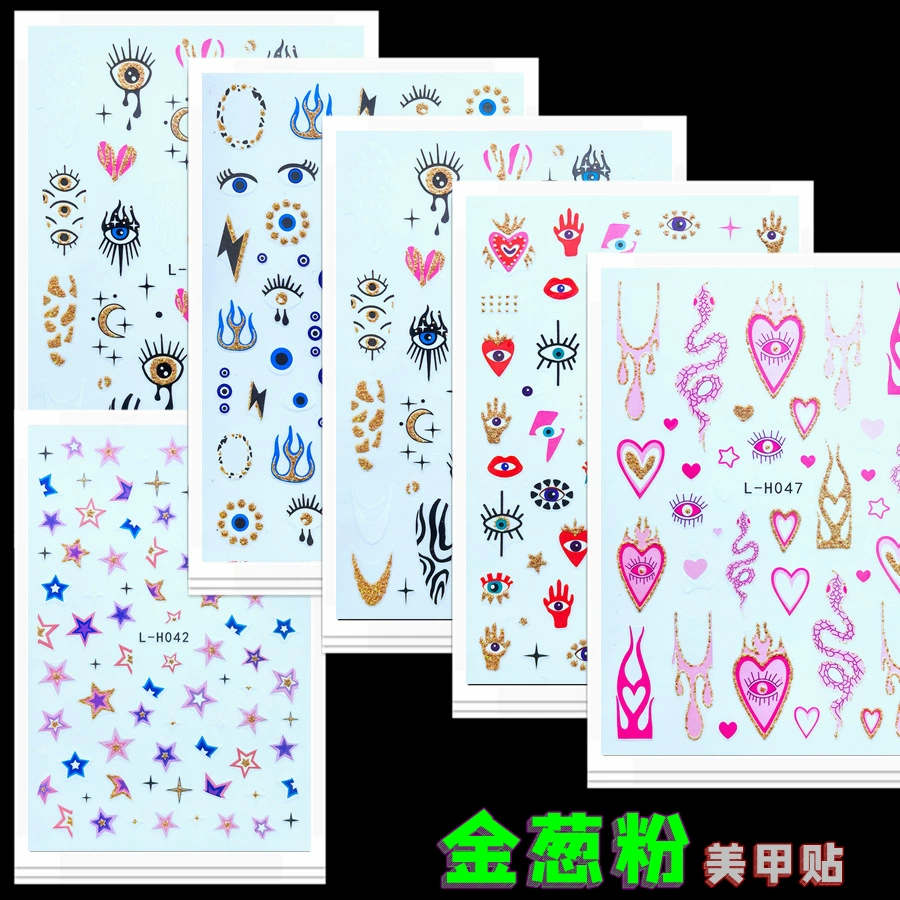 Новый взрывной легкий роскошный порошок из лука с позолотой для ногтей наклейки на кончиках пальцев арт-цветок звезды моды наклейки для ногтей