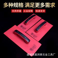 泥板をこすり、灰板を支え、耐摩耗性平面帯を持っています。
