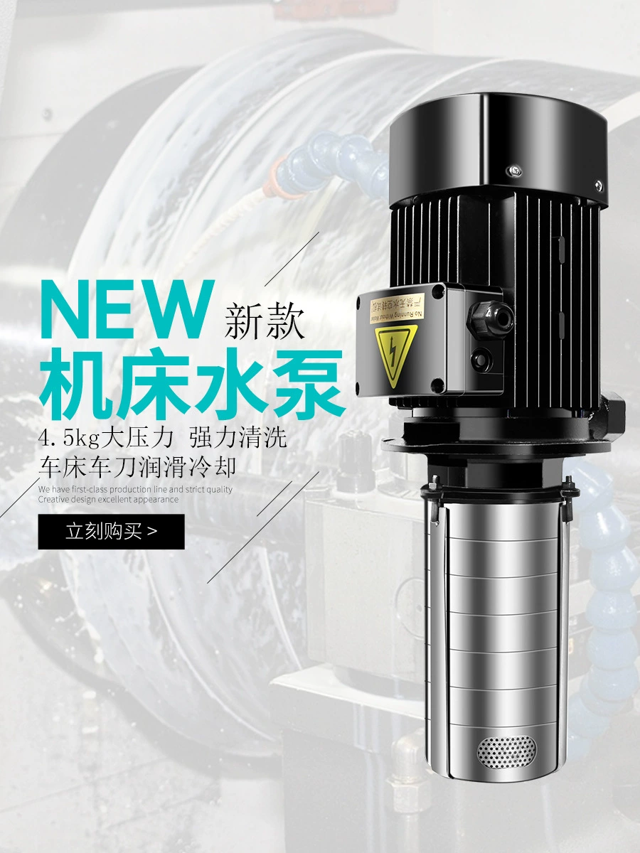 Высоконапорный водяной насос для станков, многоступенчатый центробежный насос, погружной вертикальный обрабатывающий центр, токарный станок с высоким подъемом из нержавеющей стали, масляный насос