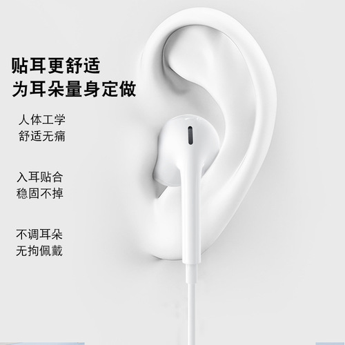 Yesido In-Ear Wired Headphones Suitable for Apple iPhone 15, Huawei, and Android Phones with Control Function - One Piece Drop Shipping