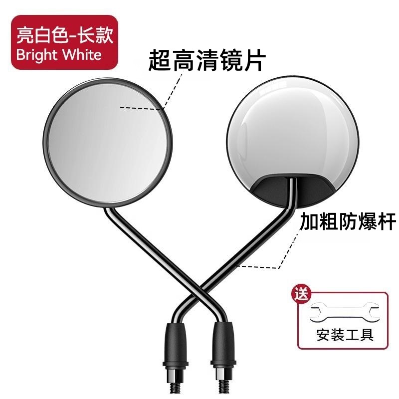 Upgraded ultra-high-definition wide-angle lens/long style [bright white] 3c certification/shock-resistant and drop-proof