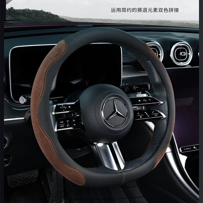 Steering wheel cover – Cover, Cross-Border Dropshipping Protective Cover