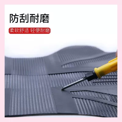 Electric vehicle foot mat: Leather Free-Cut Waterproof Anti-Slip