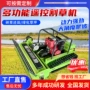 修剪多功能履带式开荒割草机