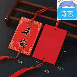 木质许愿牌缘分牌手写心愿牌金榜题名挂饰平安牌寺庙景区防水木牌