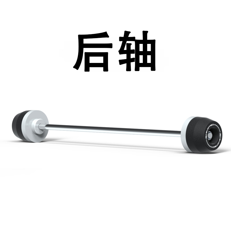 Suitable for Bmw M1000Rr S1000Rr 23-24 Modified Parts, Body Anti-Fall Bars, Anti-Fall Ball Heads, Anti-Fall Rubber