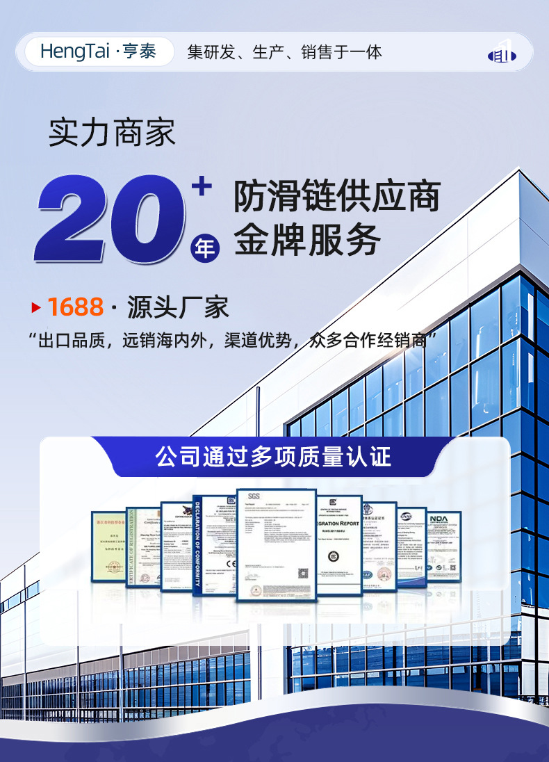 详情 (2)