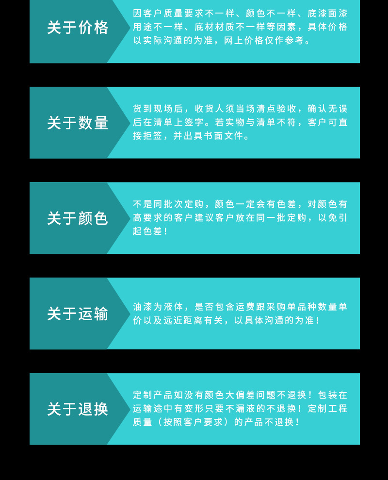 详情_10