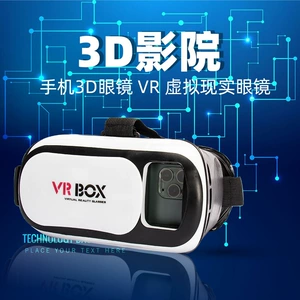 Популярные очки VR второго поколения с головным креплением VR для мобильного телефона, 3D-кинотеатр, VR-очки виртуальной реальности, прямые продажи