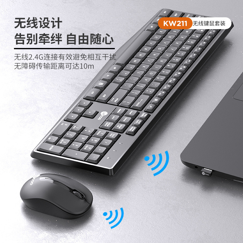 Lecoo来酷kw 211無線2.4G黒白色無線セットパソコンキーボードマウス家庭用オフィスキーボード|undefined
