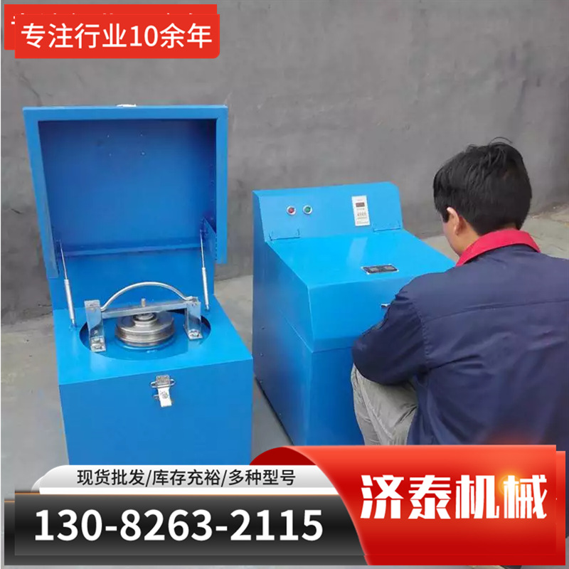 GJ400-1煤炭矿石矸石快速密封式系列化验制样研磨制样粉碎机其他