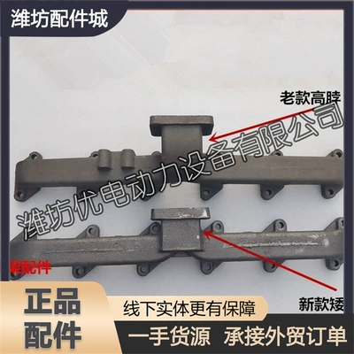 Weichai R6105IZLD Weifang 6108 Exhaust manifold