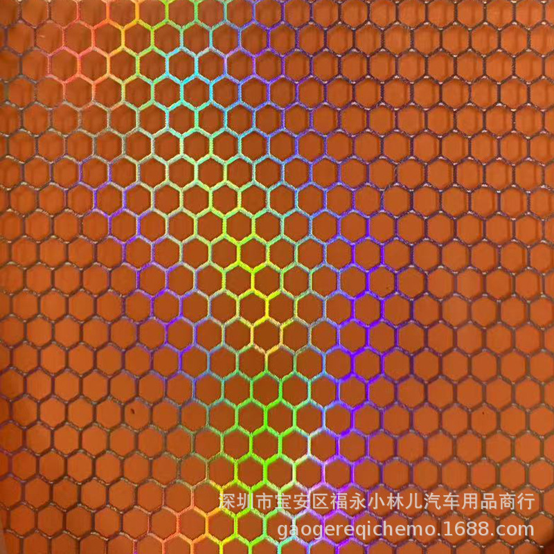 Prism Honeycomb Rainbow: Bozuan Car headlight protective film - orange-038