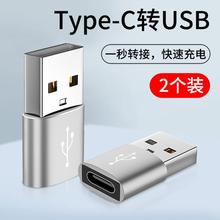 适用苹果13/15手机充电线转换头iPhone12充电宝14PD快充数据线11p