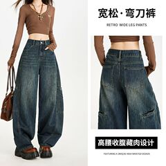 美式复古阔腿弯刀牛仔裤女秋季2025新款高腰显瘦宽松垂感直筒裤子